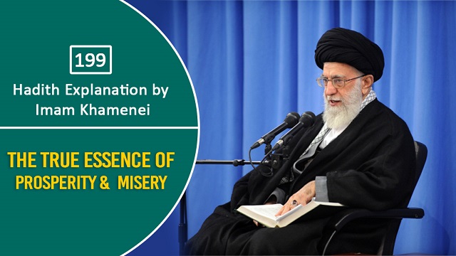 [199] Hadith Explanation by Imam Khamenei | The True Essence of Prosperity & Misery | Farsi Sub English