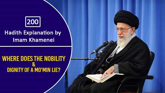 [200] Hadith Explanation by Imam Khamenei  | Where Does the Nobility & Dignity of a Mo’min Lie? | Farsi Sub English