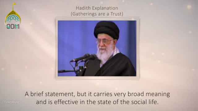 [01] Hadith Explanation by Imam Khamenei | Trustworthiness in Gatherings | Farsi sub English