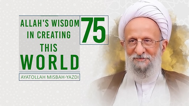[75] Allah’s Wisdom In Creating This World | Ayatollah Misbah-Yazdi | Farsi Sub English