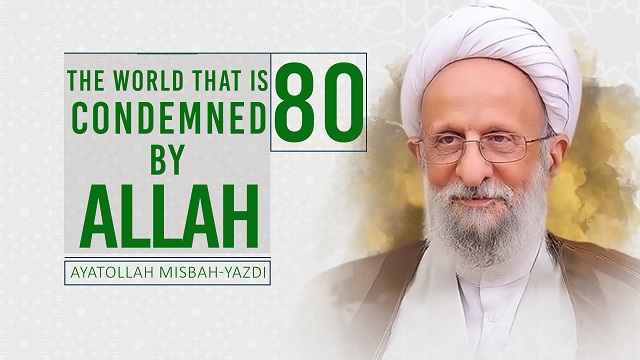 [80] The World That Is Condemned by Allah | Ayatollah Misbah-Yazdi | Farsi Sub English