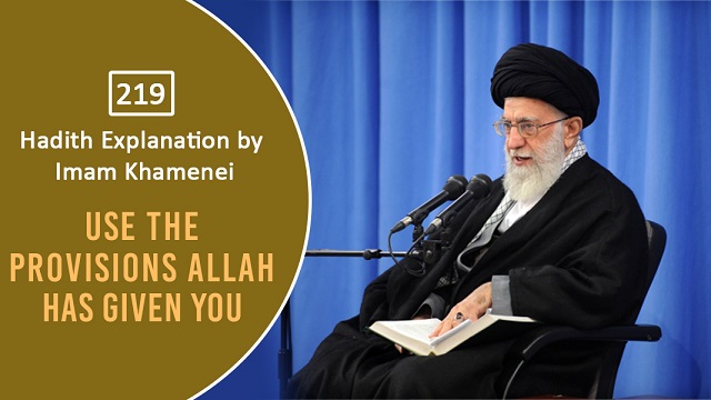 [219] Hadith Explanation by Imam Khamenei | Use The Provisions Allah Has Given You | Farsi Sub English