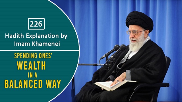 [226] Hadith Explanation by Imam Khamenei | Spending Ones’ Wealth In A Balanced Way | Farsi Sub English