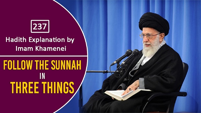 [237] Hadith Explanation by Imam Khamenei | Follow The Sunnah In Three Things | Farsi Sub English