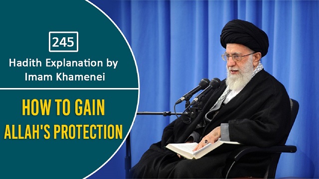 [245] Hadith Explanation by Imam Khamenei | How To Gain Allah’s Protection | Farsi Sub English