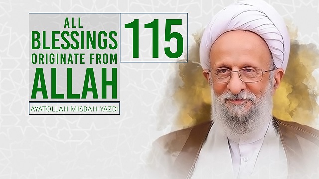 [115] All Blessings Originate From Allah | Ayatollah Misbah-Yazdi | Farsi Sub English