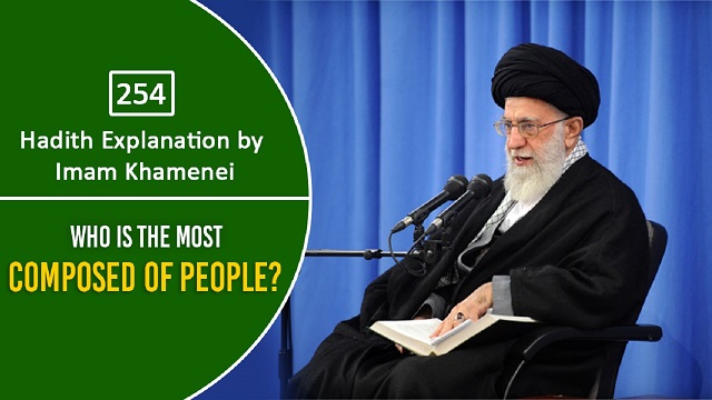 [254] Hadith Explanation by Imam Khamenei | Who Is The Most Composed of People? | Farsi Sub English