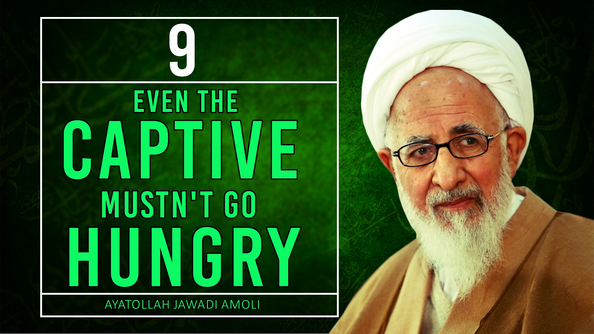 [9] Even The Captive Mustn’t Go Hungry | Ayatollah Jawadi Amoli | Farsi Sub English