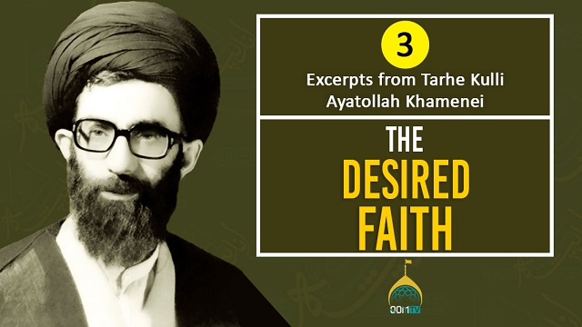 [3] Excerpts from Tarhe Kulli | The Desired Faith | Ayatollah Khamenei | Farsi Sub English