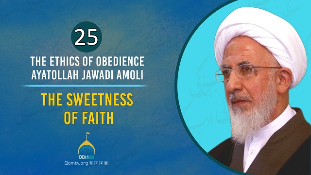 [25] The Sweetness of Faith | Ayatollah Jawadi Amoli | The Ethics of Obedience | Farsi Sub English