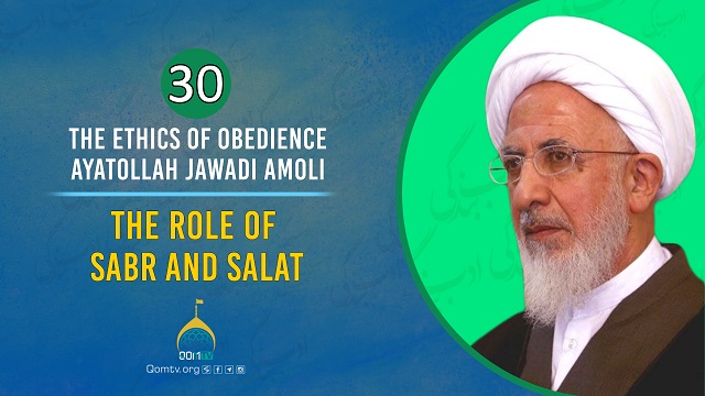 [30] The Role of Sabr and Salat | Ayatollah Jawadi Amoli | The Ethics of Obedience | Farsi Sub English