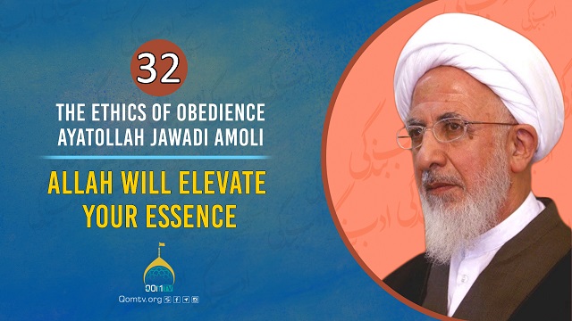 [32] Allah Will Elevate Your Essence | Ayatollah Jawadi Amoli | The Ethics of Obedience | Farsi Sub English