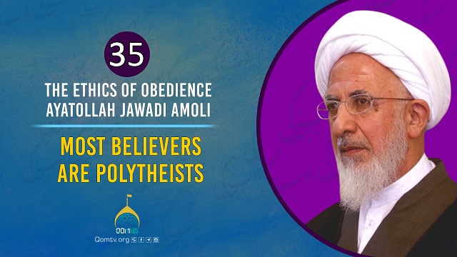 [35] Most Believers Are Polytheists | Ayatollah Jawadi Amoli | The Ethics of Obedience | Farsi Sub English