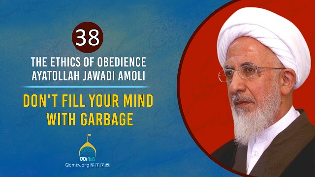 [38] Don’t Fill Your Mind With Garbage | Ayatollah Jawadi Amoli | The Ethics of Obedience | Farsi Sub English