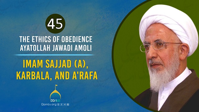 [45] Imam Sajjad (A), Karbala, and A’rafa | Ayatollah Jawadi Amoli | The Ethics of Obedience | Farsi Sub English