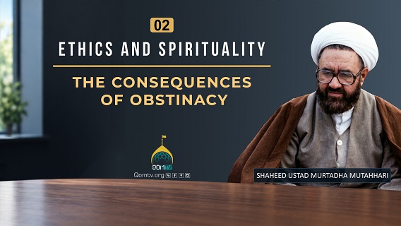 [02] The Consequences of Obstinacy | Shaheed Mutahhari | Ethics and Spirituality | Farsi Sub English