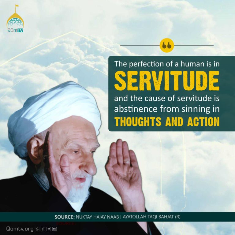 Perfection of Human in Servitude (Ayatollah Taqi Bahjat)