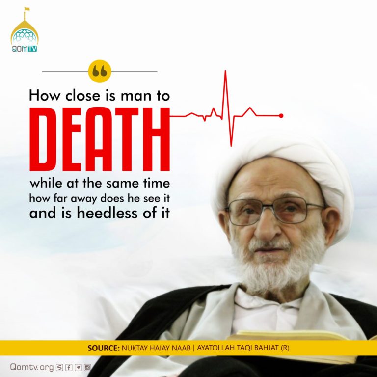 Death (Ayatollah Taqi Bahjat)