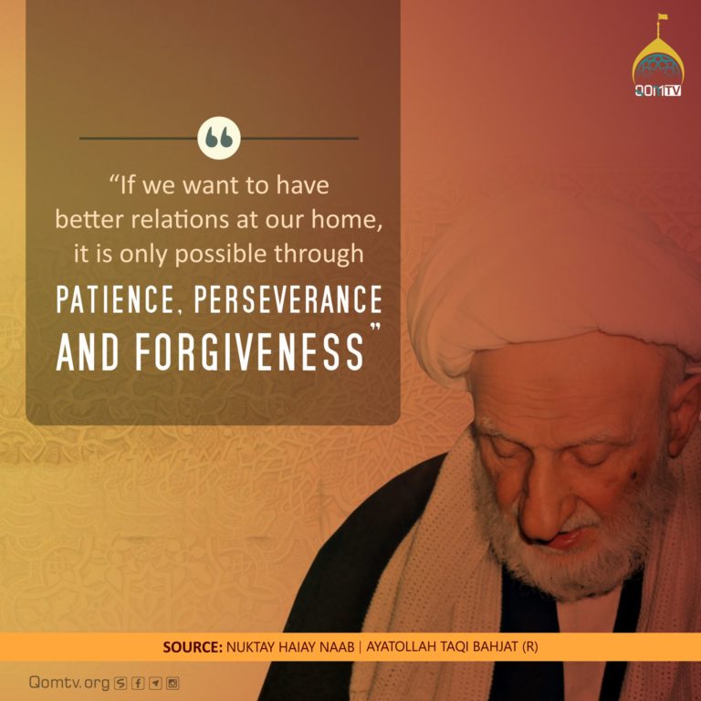 Patience Preservice and Forgiveness (Ayatollah Taqi Bahjat)