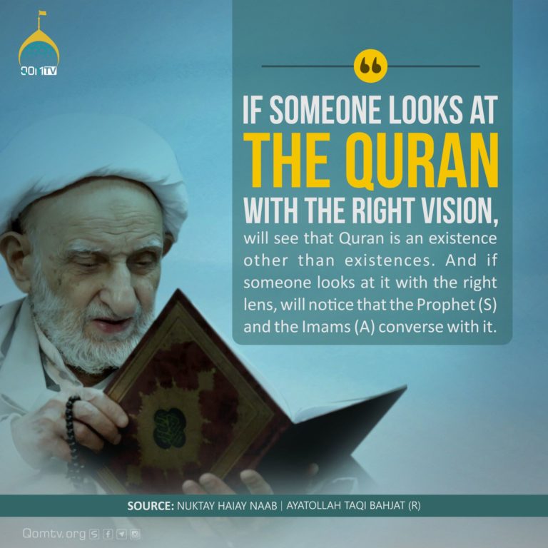 Look at the Quran (Ayatollah Taqi Bahjat)