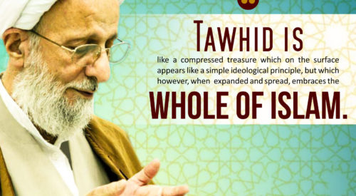 Tawhid or Monotheism (Ayatollah Misbah Yazdi)