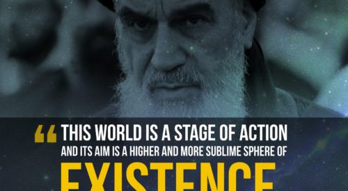 Forty Hadith (Imam Khomeini)