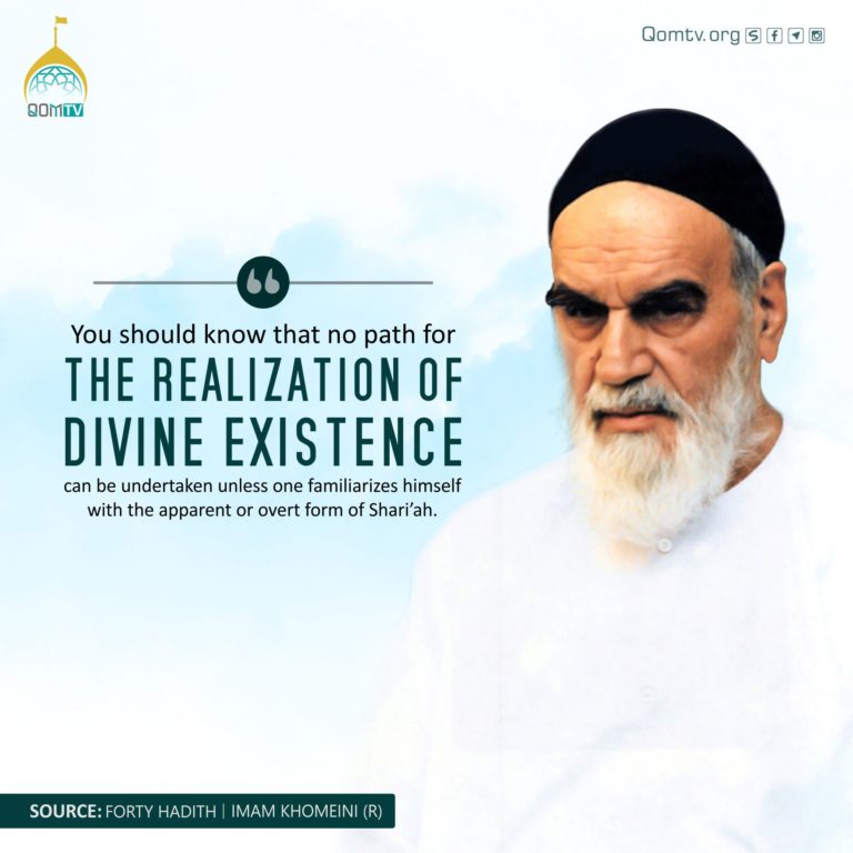 Divine Existence (Imam Khomeini)