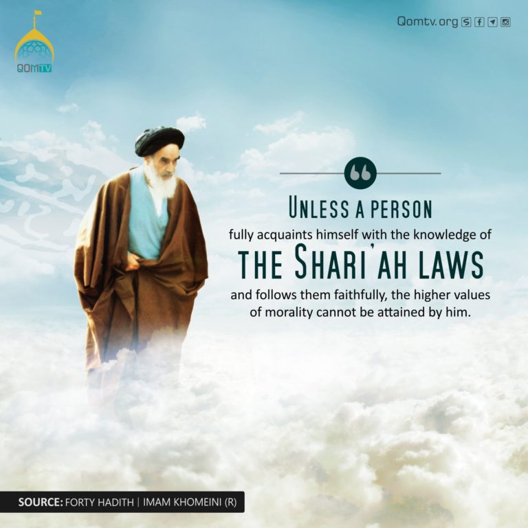Shariah Laws (Imam Khomeini)