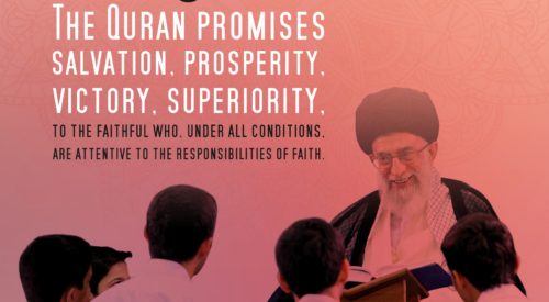 Quran Promises (Imam Khamenei)