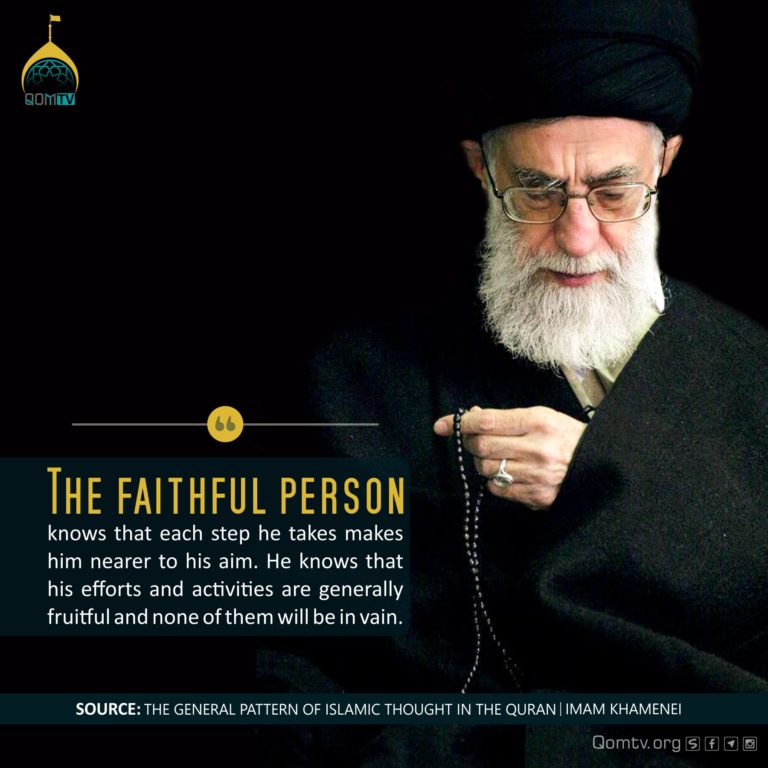 Faithful Person (Imam Khamenei)