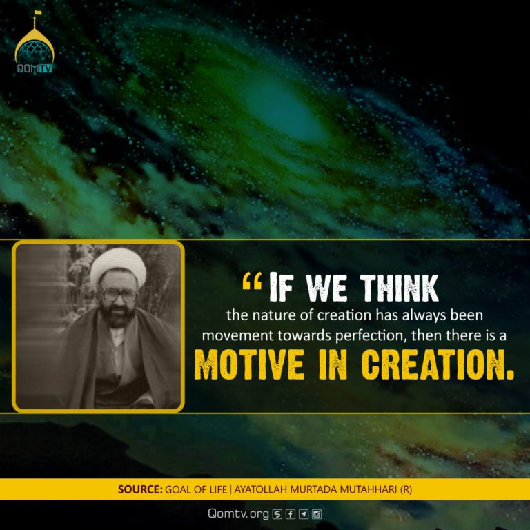 Motive of Creation (Ayatollah Murtada Mutahhari)
