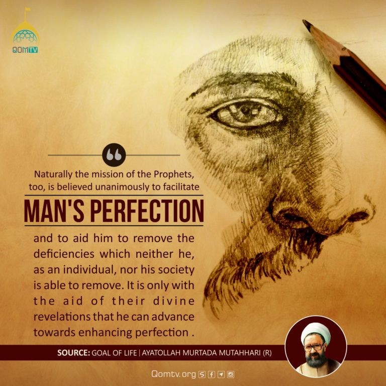 Mission of the Prophets (Ayatollah Murtada Mutahhari)