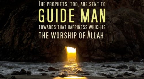 Worship of Allah (Ayatollah Murtada Mutahhari)