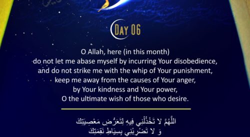 Ramadan Dua for Day 6