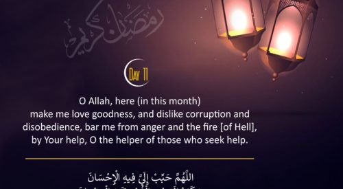 Ramadan Dua for Day 11