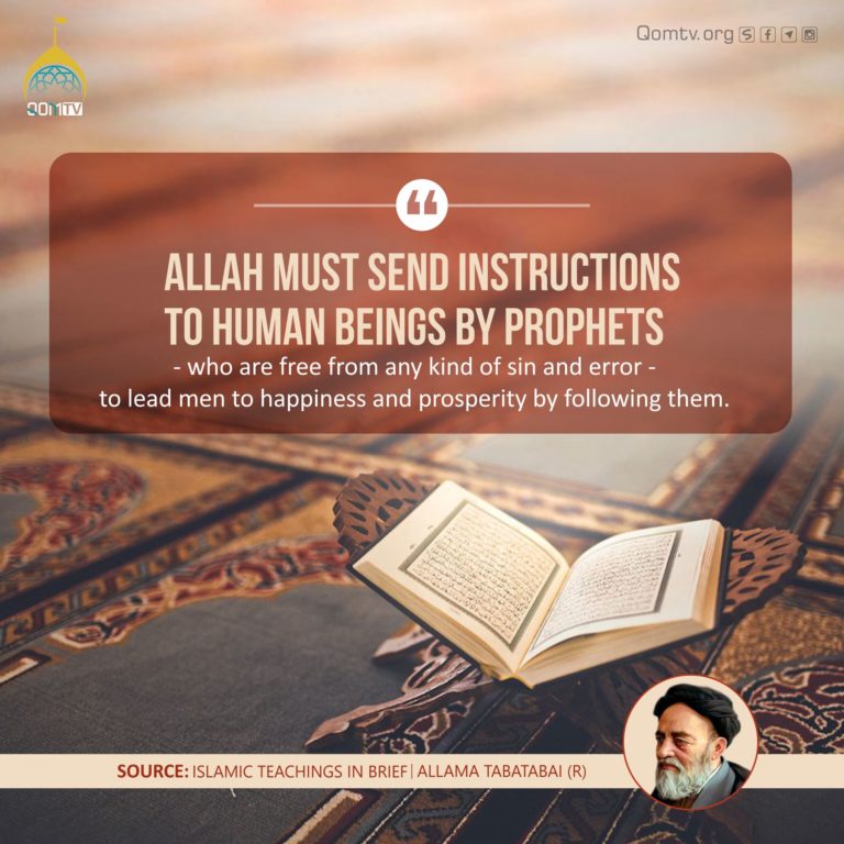 Allah's Instruction By Prophets (Allama Tabatabai)