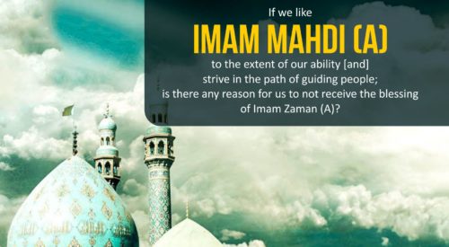 Blessing of Imam Zaman (A)