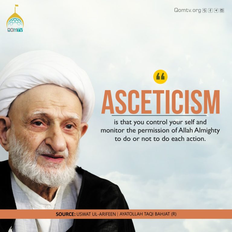 Asceticism (Ayatollah Taqi Bahjat)