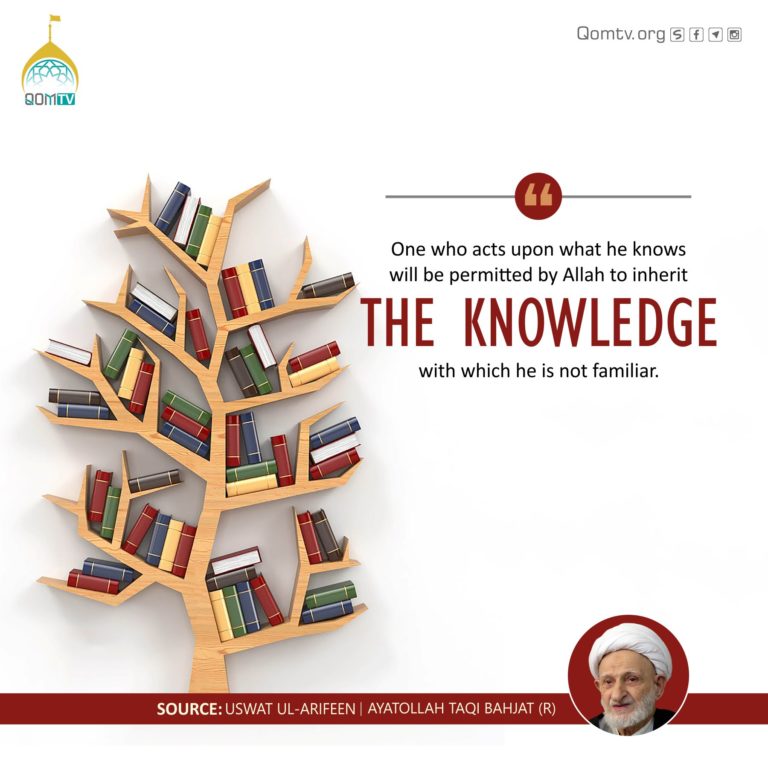 Knowledge (Ayatollah Taqi Bahjat)