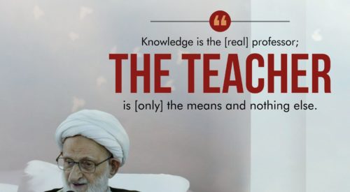 Knowledge and Teacher (Ayatollah Taqi Bahjat)