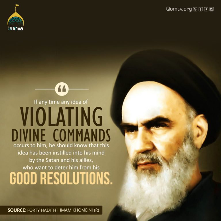 Violating Divine Commands (Imam Khomeini)
