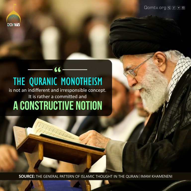 Quranic Monotheism (Imam Khamenei)