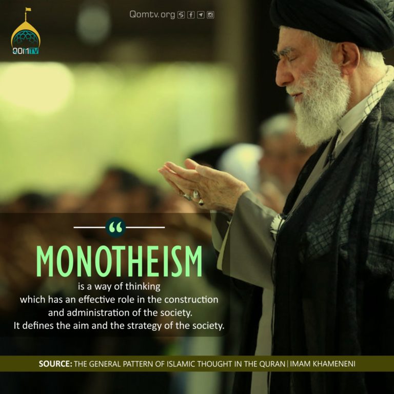 Monotheism way of Thinking (Imam Khamenei)