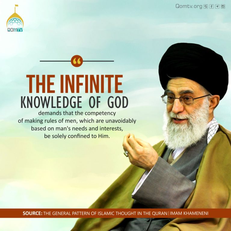 Infinite Knowledge of God (Imam Khamenei)