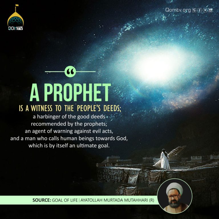 Prophet (Ayatollah Murtada Mutahhari)