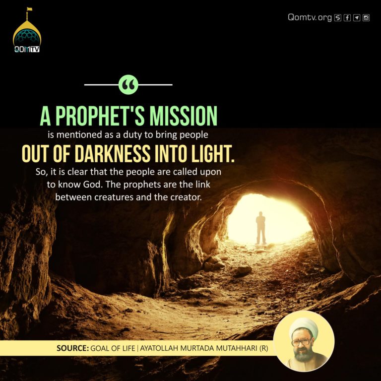 Prophet's Mission (Ayatollah Murtada Mutahhari)