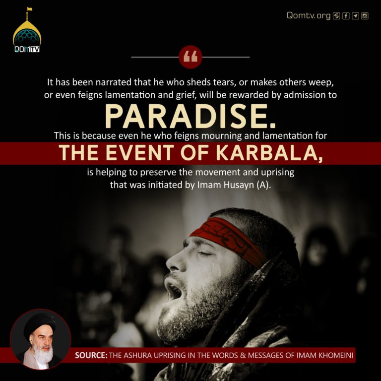 Event of Karbala (Imam Khomeini)
