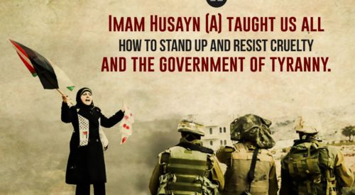 Imam Husayn (A) Teachings (Imam Khomeini)