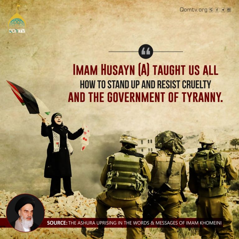 Imam Husayn (A) Teachings (Imam Khomeini)