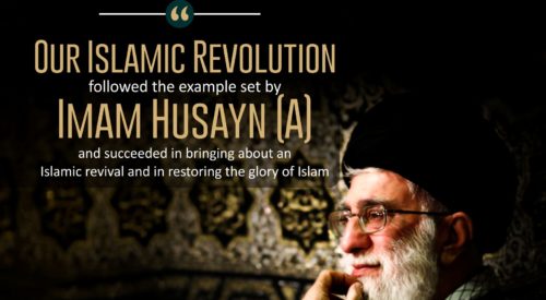 Islamic Revolution (Imam Khamenei)